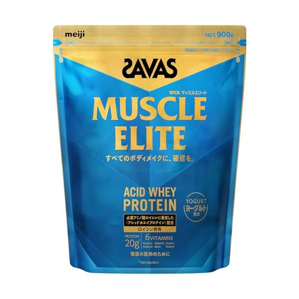 ザバス(SAVAS) マッスルエリート ヨーグルト風味 900g 明治