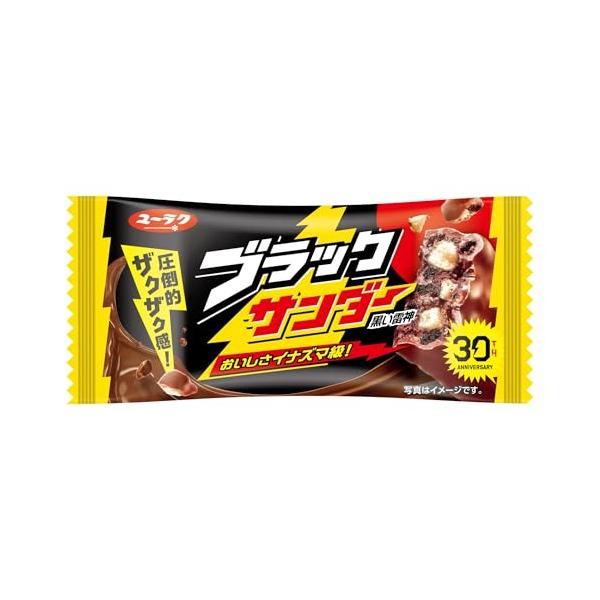 有楽製菓 ブラックサンダー 1本×20本