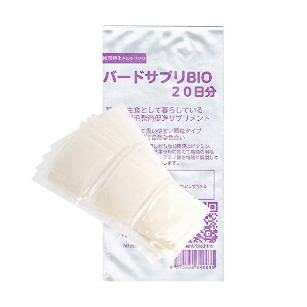 -/分包タイプ/Supplement・FlavorName:ＢＩＯ（換羽用）Size:分包タイプ・パッケージ個数:1・日本製の鳥類向け栄養サプリメント　日本で暮らす飼い鳥たちへ最適な栄養バランスで栄養設計・種子食では不足しがちなビタミン、ミ...