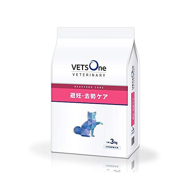他サイト： ベッツワンベテリナリー 犬用 避妊・去勢ケア（ニュータードケア） チキン 小粒 3kgの商品画像
