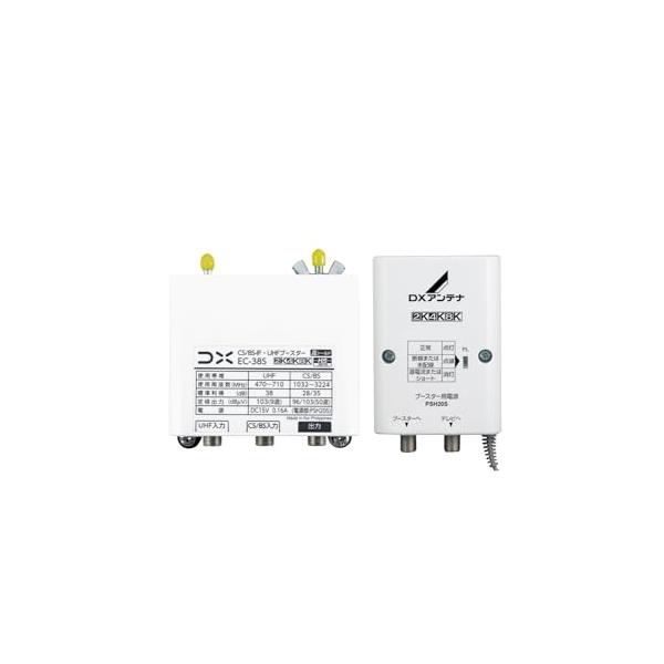 他サイト： DXアンテナ ブースター 増幅器 CS/BS-IF・UHF 2K 4K 8K(3224MHz)対応 地デジ・BS/CS放送対応 家庭用 ケーブルの商品画像