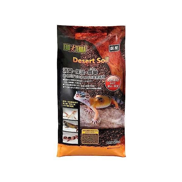 大型ブラウン/2kg/4267・パッケージ個数:1・本体サイズ (幅X奥行X高さ) :15×8×28cm・本体重量:2kg・原産国:日本・種類:単品