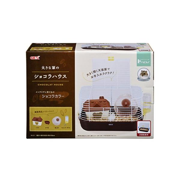 ジェックス ハビんぐ 大きな扉のショコラハウス ハムスター用