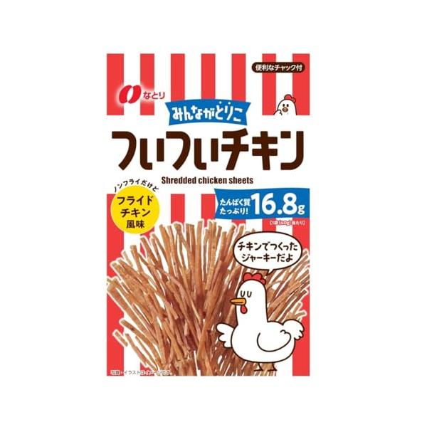 なとり ついついチキン 40g×5袋