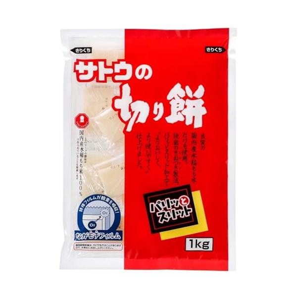 他サイト： サトウの切り餅 パリッとスリット 1kg×2個の商品画像