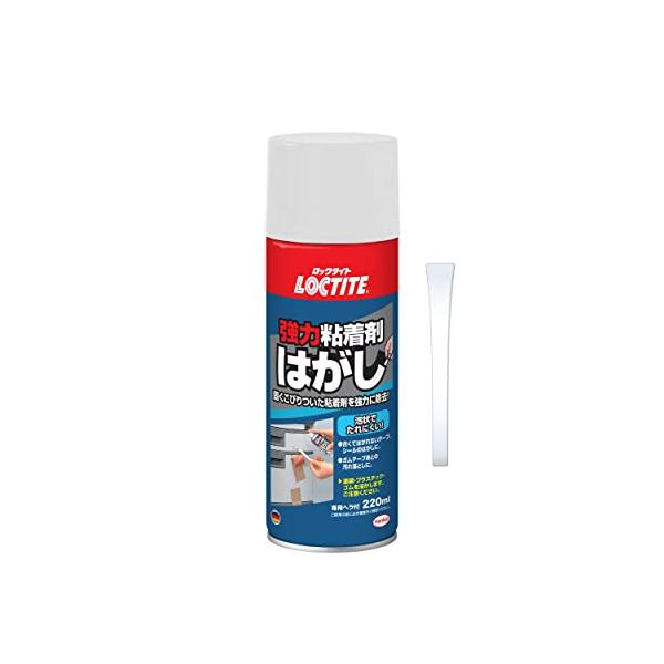 LOCTITE(ロックタイト) 強力粘着剤はがし 220ml - 古い取りにくいテープ、シールの除去、ガムテープあとの汚れ落としに