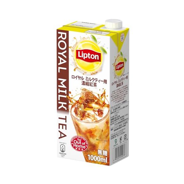 リプトン紅茶 ロイヤルミルクティー用 濃縮紅茶 1L 1本