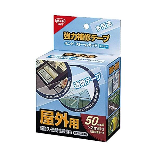 コニシ 強力補修テープ ボンド ストームガード クリヤー #04929 50mm 透明 50mm幅