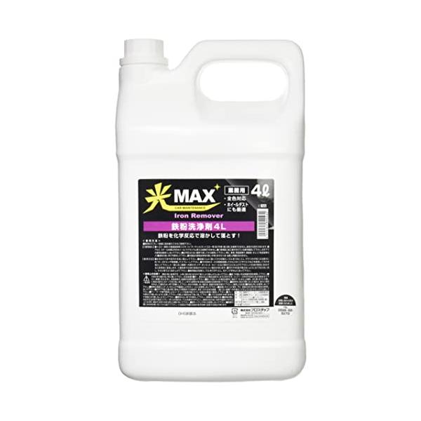 他サイト： プロスタッフ 洗車用品 鉄粉洗浄剤 光MAX 業務用 4L 0725の商品画像