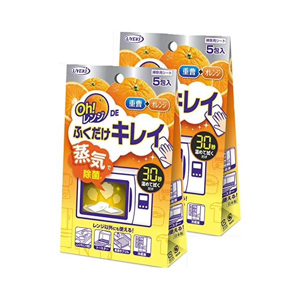 他サイト： まとめ買いUYEKI(ウエキ) Oh レンジDEふくだけキレイ 電子レンジ用 掃除シート 重曹+オレンジ 5包入×2個セットの商品画像