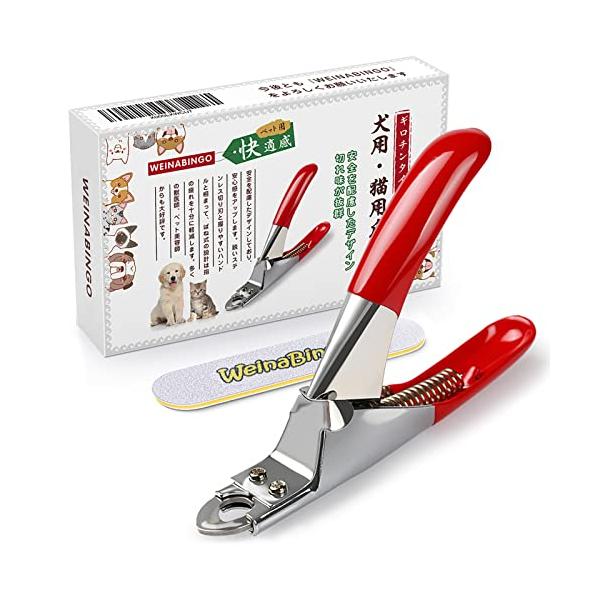 他サイト： WeinaBingo ペット用爪切り ネイルトリマー ギロチンタイプ 爪切り 猫用 犬用 (レッド)の商品画像