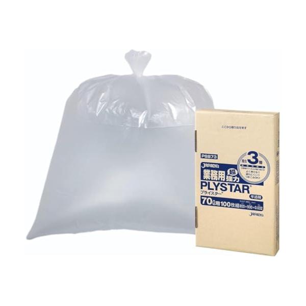 他サイト： ジャパックス ゴミ袋 業務用 超強力 BOX ポリ袋 半透明 70L 横80×縦90cm 厚み0.032mm よく伸びる 破れにくい つめ込みOの商品画像