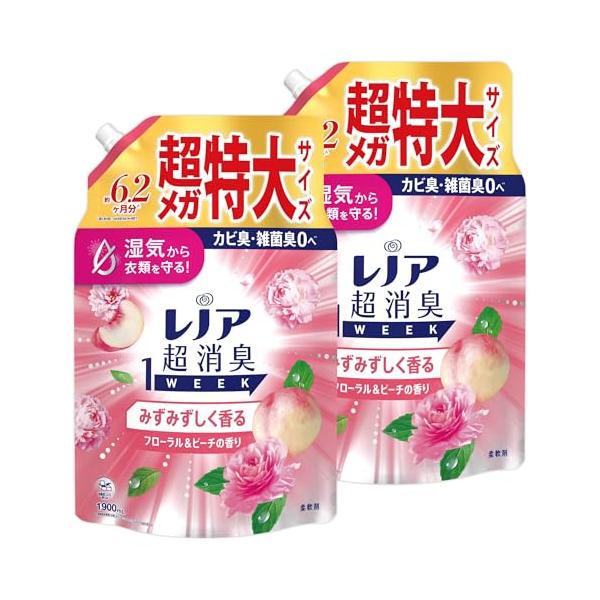 レノア 超消臭1WEEK 柔軟剤 みずみずしく香るフローラル&ピーチの香り 詰め替え 1900mLｘ2袋