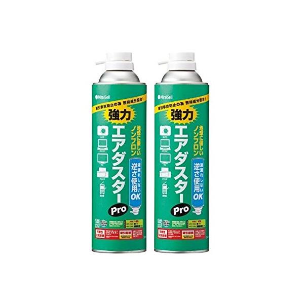 ミライセル エアダスターＰｒｏ　２本パック MS2-ADPRODME-2P