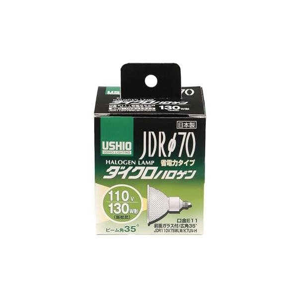ELPA ダイクロハロゲン 130W形 E11 G-181H (JDR110V75WLW/K7UV-H) 広角35°