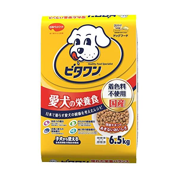 他サイト： ビタワン　ドッグフード　6.5kg　【最適栄養バランス】　【国産】の商品画像