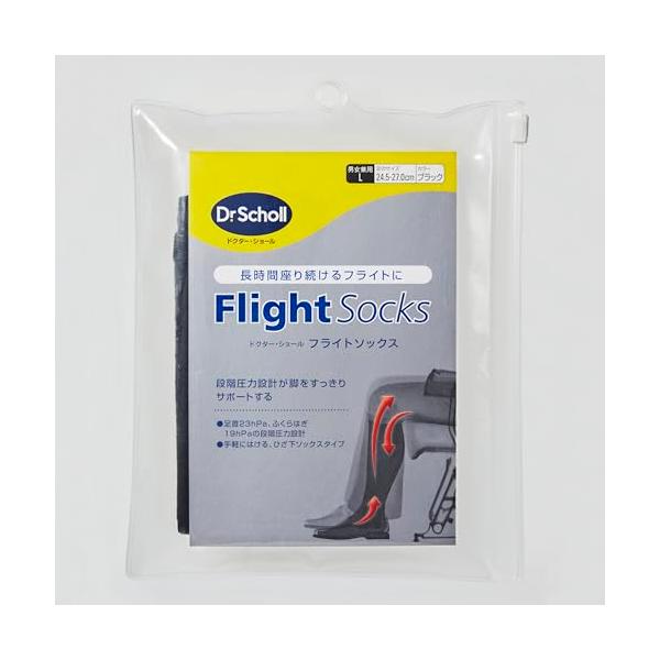 他サイト： ドクターショール フライトソックス L 男女兼用 むくみの商品画像