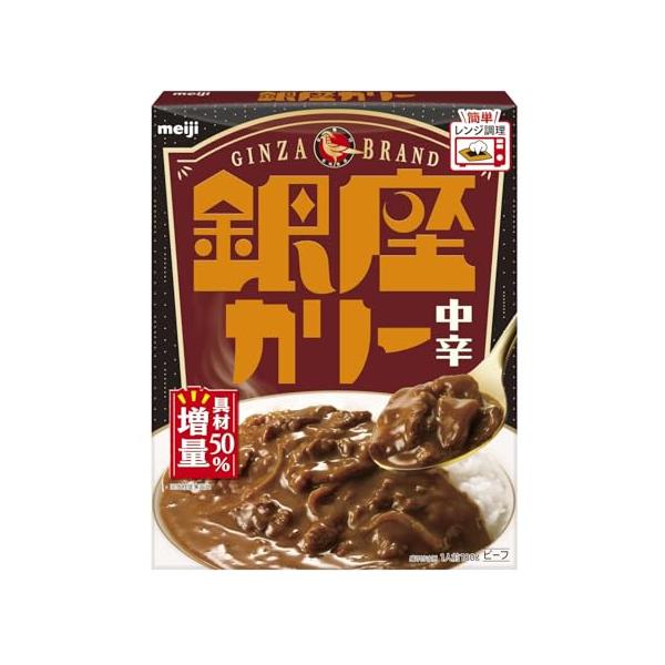 他サイト： 銀座カリー 明治 中辛 180g×5個の商品画像
