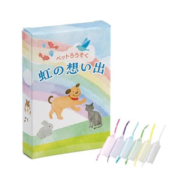 全６色（ランダム）/-/391736・パッケージ個数:1・大切なペットの命日や、毎日の供養などに・燃焼時間が約5分と短めなので消し忘れの心配なし・差し込み穴が大きめでさしやすく、芯糸が長く燃え残りも少ない・ペットの仏具にぴったりな小さめサイ...