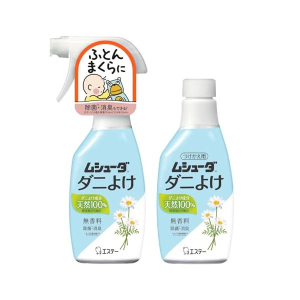 水色/220ミリリットル (x 2)/4904740641638・Size:220ミリリットル (x 2)・パッケージ個数:1・皮フ刺激テスト済みです(すべての方に皮フ刺激が起こらないわけではありません。)・除菌薬液がかかった範囲を除菌しま...