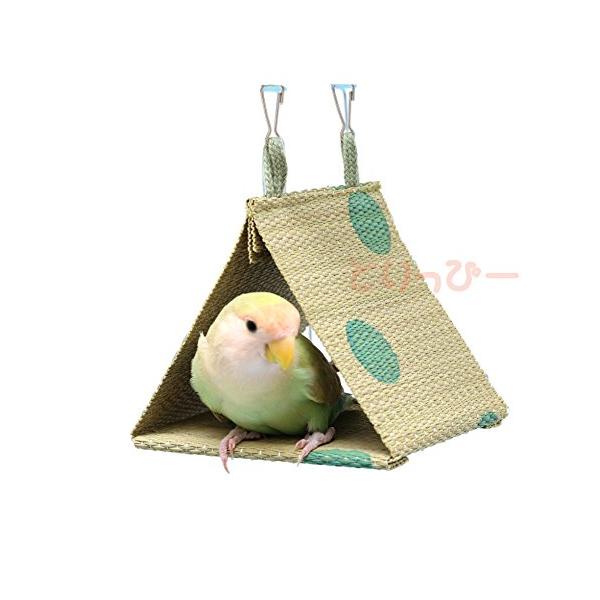 カジュアル・パッケージ個数:1・小鳥のための国産（熊本）のい草を使ったテント・暑い夏にぴったり！　足をやすめてゆったりリラックス！・コザクラインコ、ボタンインコなどの小型インコ、中型インコにおすすめ！・※サイズ　約11cm