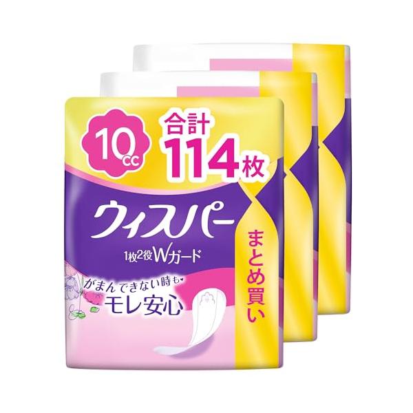 他サイト： WHISPER ウィスパー 1枚2役Wガード 10cc 114枚 (38枚×3パック)(吸水ナプキン 尿漏れパッド 女性用)おりもの&amp;水分ケアの商品画像