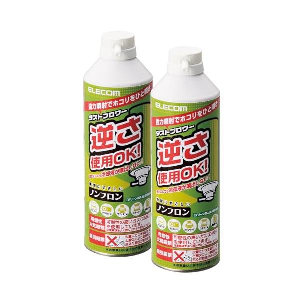 エレコム エアダスター 逆さ使用OK 350ml ECO (フロンガス不使用) ダストブロワー 2本 AD-ECOMW/EC