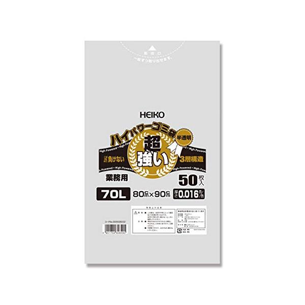 #016(3層)/-/6605002・Color:#016(3層)・パッケージ個数:1・3層タイプで耐久性の高いごみ袋・HDPE/llDPE/HDPE