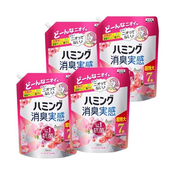 他サイト： ハミング ケース販売消臭実感 柔軟剤 つめこみ洗いも、部屋干しも、無敵消臭 内Nｏ.1抗菌 ローズ&amp;フローラルの香り つめかえ用 2600ml×の商品画像