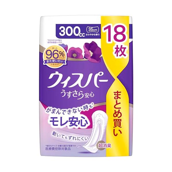 大容量ウィスパー うすさら安心 300cc 18枚 (尿漏れパッド 尿とりパッド 女性用)安心用