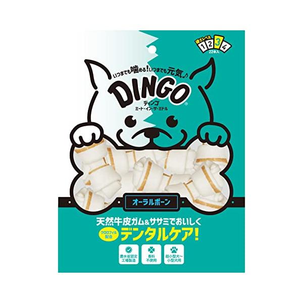 他サイト： ディンゴ (Dingo) 犬 おやつ ミート・イン・ザ・ミドル オーラルボーン ミニ22本入 牛皮の内側に肉を巻き込み最後まで飽きずに食べる長持の商品画像