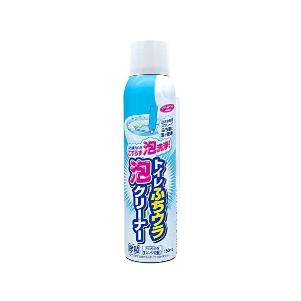 アイメディア(Aimedia) トイレ洗剤 トイレクリーナー 150ml トイレ用洗剤 掃除 除菌消臭成分 フチ裏 泡スプレー ノズル 便器 ト