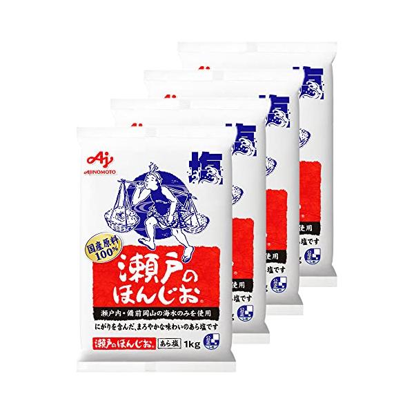 Ajinomoto 味の素 瀬戸のほんじお 1kg×4個