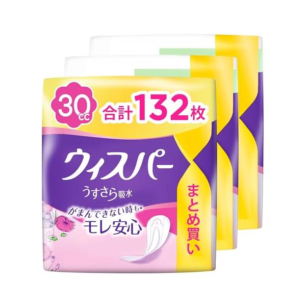 WHISPER ウィスパー うすさら吸水 30cc 132枚 (44枚×3パック) (吸水