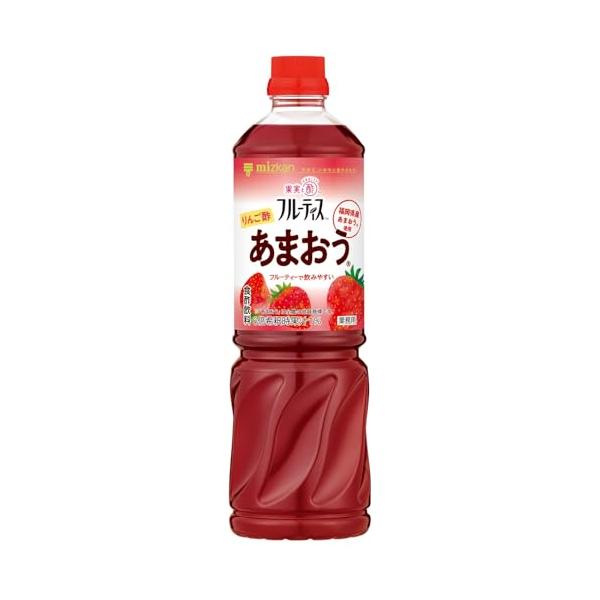 他サイト： ミツカン 業務用 フルーティス りんご酢 あまおう (6倍濃縮タイプ) 飲むお酢 リンゴ酢 1000mlの商品画像