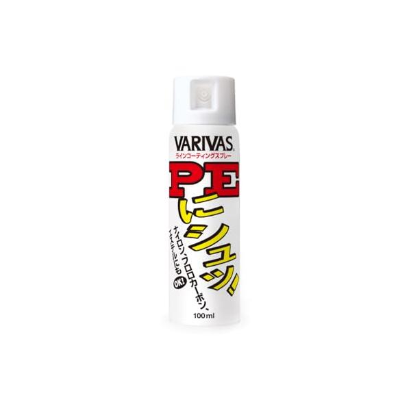 VARIVAS(バリバス) ラインコーティング剤 バリバス PEにシュッ 100ml