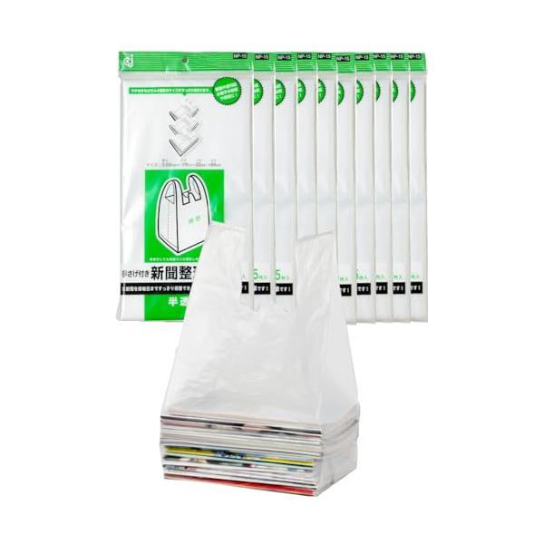 他サイト： ケミカルジャパン 新聞・雑誌整理袋 150枚(15枚×10セット) 半透明厚口 横29cm 縦60cm マチ22cm 手提げ付の商品画像