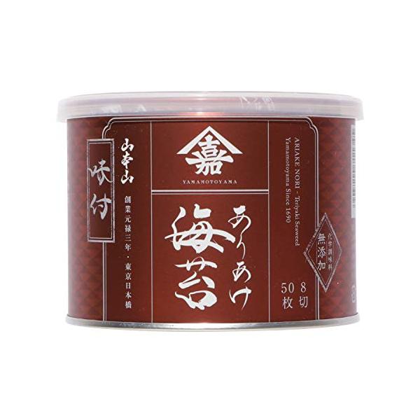 山本山 食膳用味付け海苔 8切50枚
