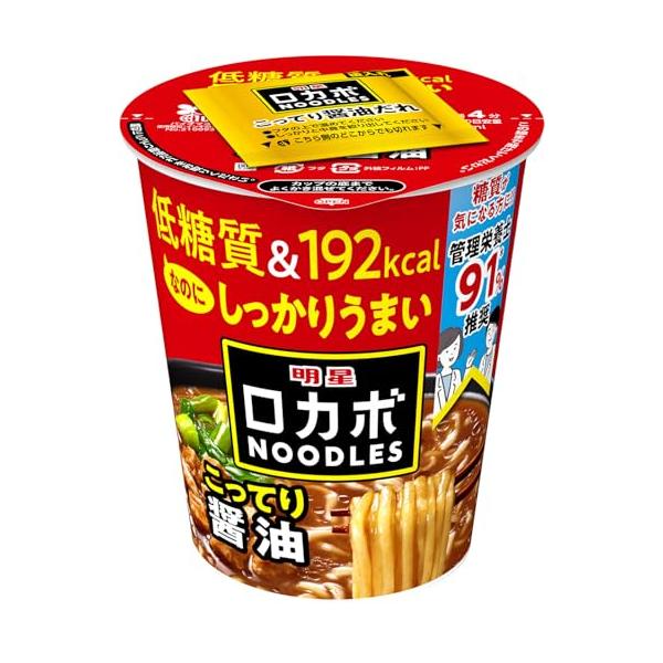 明星 ロカボNOODLES こってり醤油192kcal、糖質30%オフ、低糖質なのにしっかりうまい、たっぷり食物繊維、カップ麺、12個入