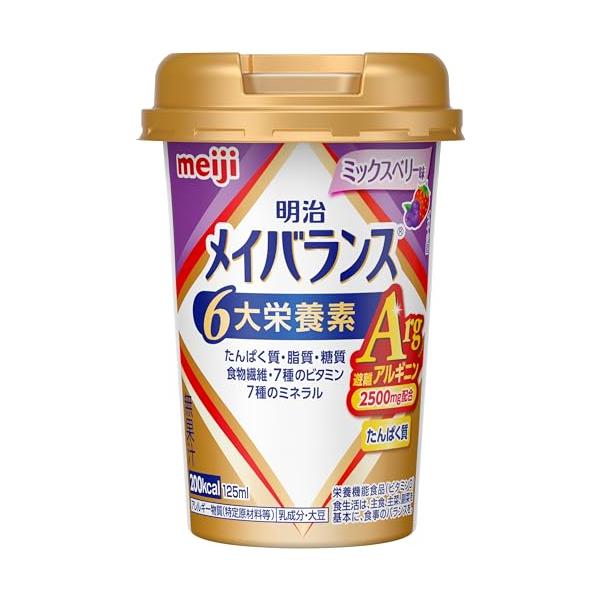 他サイト： メイバランスミニカップ Arg ミックスベリー味 125ml×12本 明治の商品画像