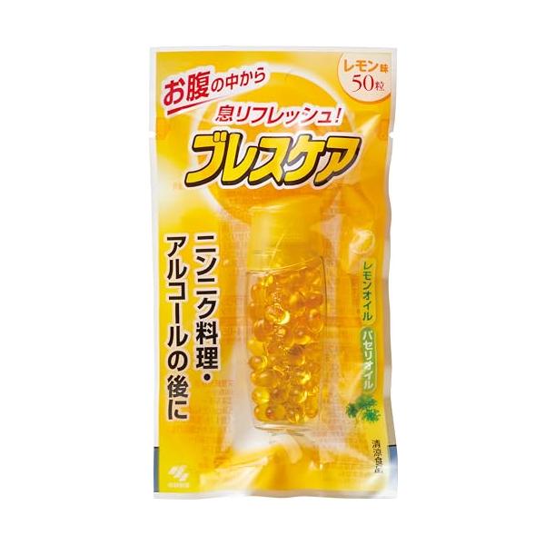 ブレスケア 水で飲む息清涼カプセル レモン 本体 50粒