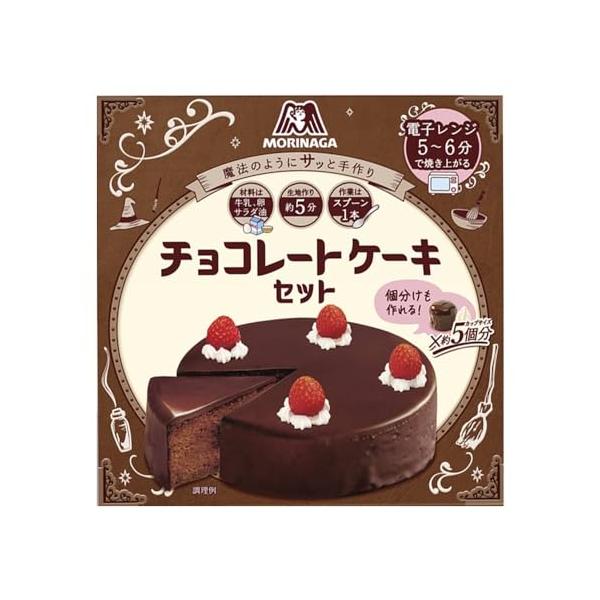 パッケージ個数:1・レンジで作るチョコレートケーキ