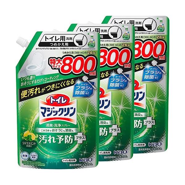 他サイト： マジックリン まとめ買いトイレ消臭・洗浄スプレー 汚れ予防プラス シトラスミントの香り つめかえ用 800ｍｌ×3個の商品画像