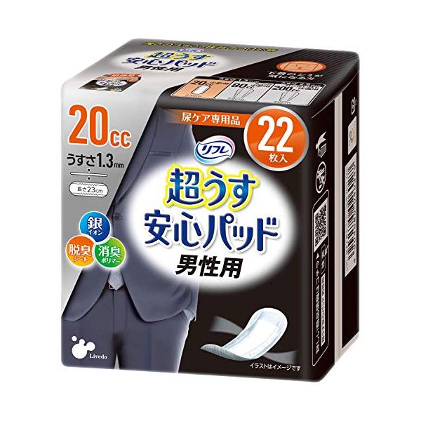 他サイト： リフレ 超うす 安心パッド 男性用 ちょいモレが気になる方に 頻尿 失禁 尿モレ 20cc 22枚の商品画像