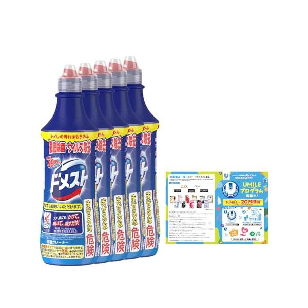 他サイト： 【まとめ買い】 ドメスト 除菌クリーナー 次亜塩素酸配合 500ml×5個 リーフレット付きの商品画像