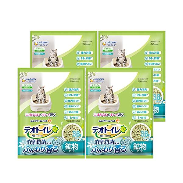 他サイト： デオトイレ 猫用 サンド 香る消臭 抗菌サンド グリーン 3.8L×4個 おしっこ ペット用品 ユニチャーム[ケース販売]の商品画像