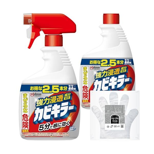 他サイト： カビキラー カビ取り剤 本体 1000g + 付け替え用 1000g お掃除手袋つき 特大サイズ カビ取り用洗浄剤 カビ取り 付け替え カビ除去の商品画像