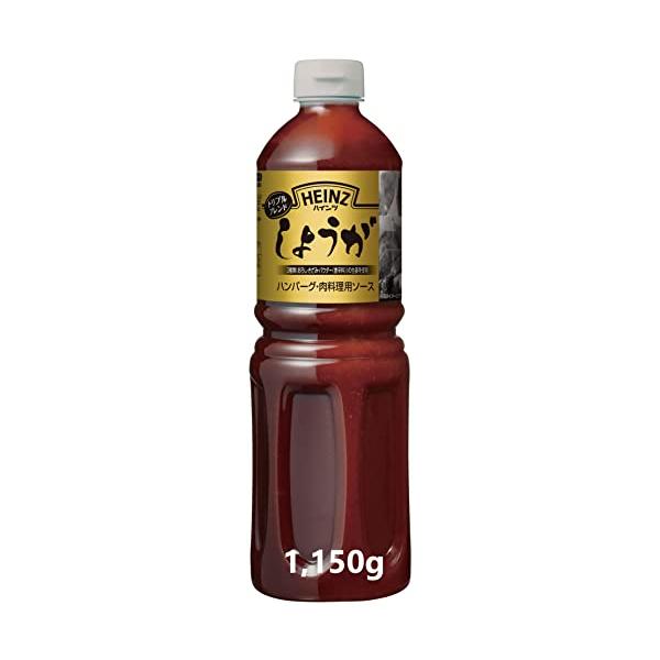 他サイト： トリプルブレンドしょうが 1150gの商品画像