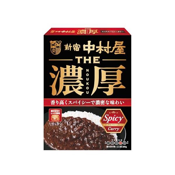 新宿中村屋 THE濃厚 リッチスパイシーカリー 160g ×5個 レンジ調理可