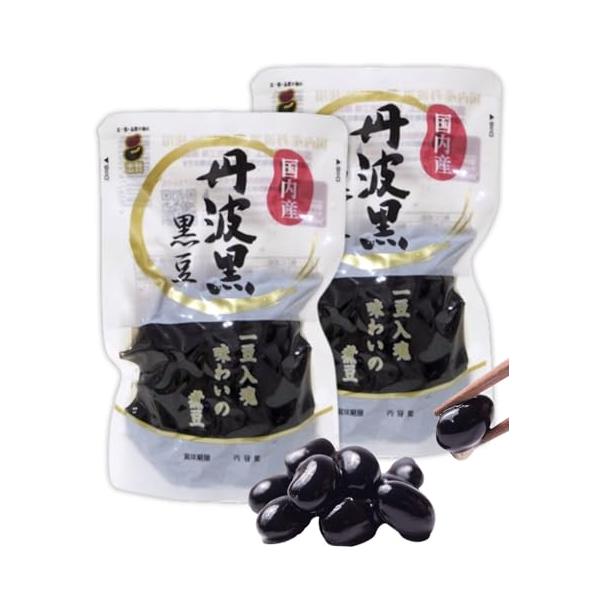 2パック 志賀商店 国内産 丹波黒 黒豆 スタンドパック 150g しがしょうてん マツコの知らない世界